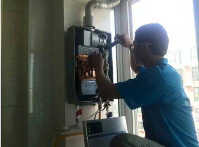 吉林省帅邦热水器上门维修案例
